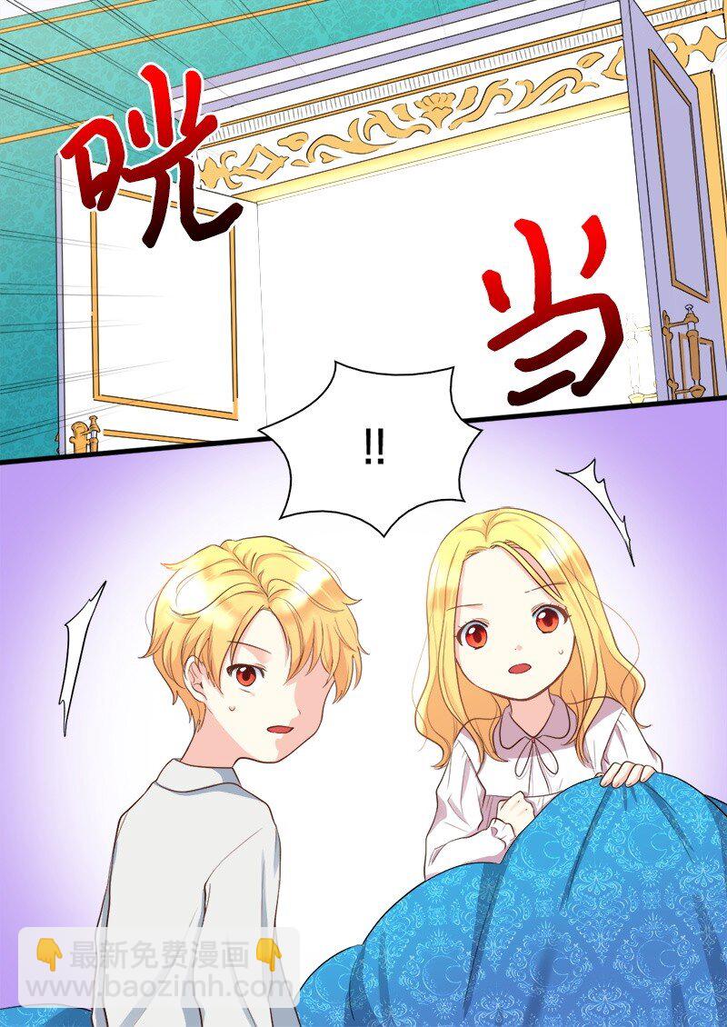 004 来到皇宫11
