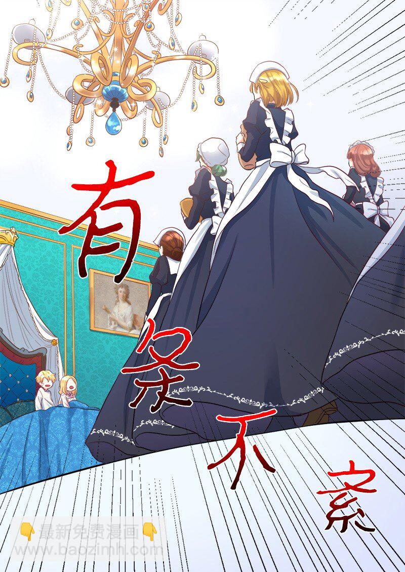 004 来到皇宫13