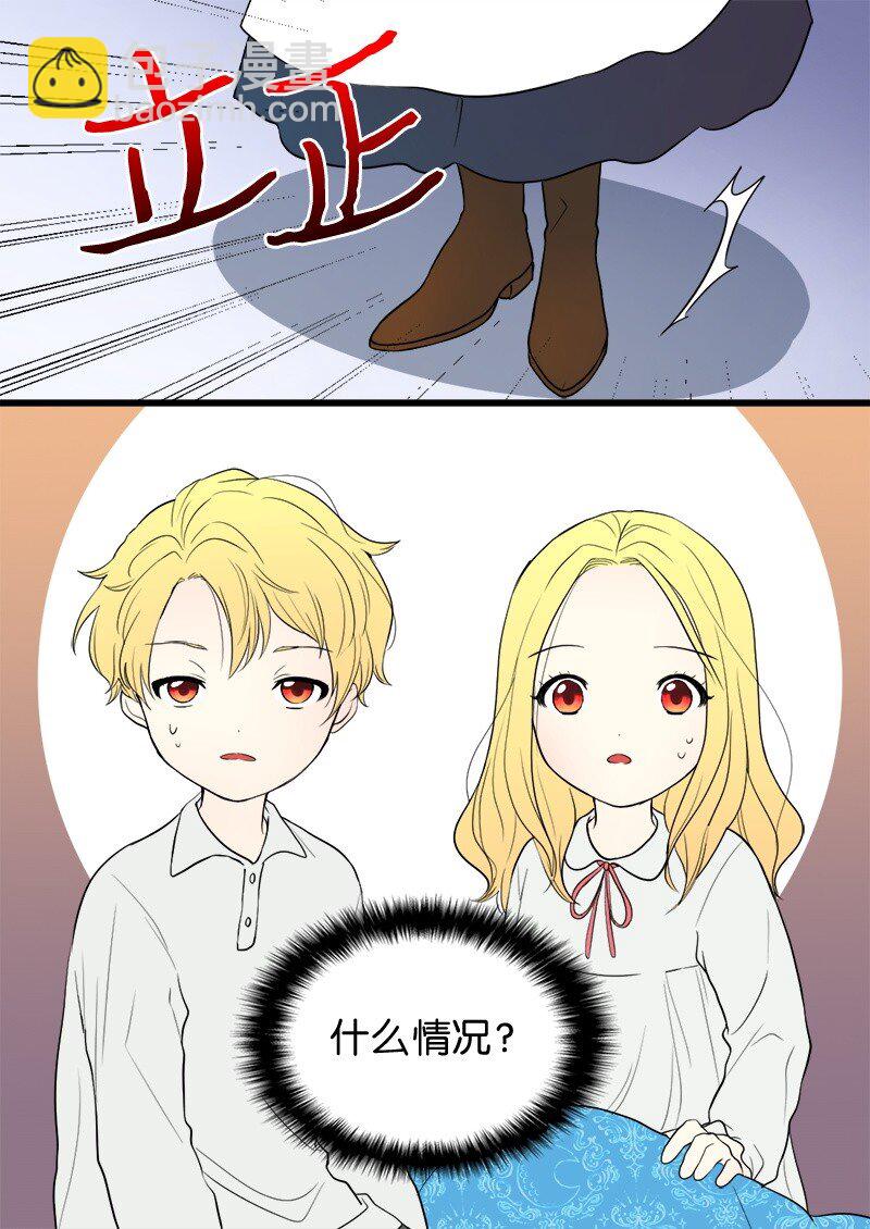 004 来到皇宫14