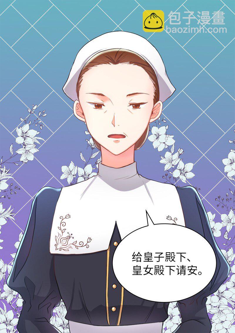 004 来到皇宫15