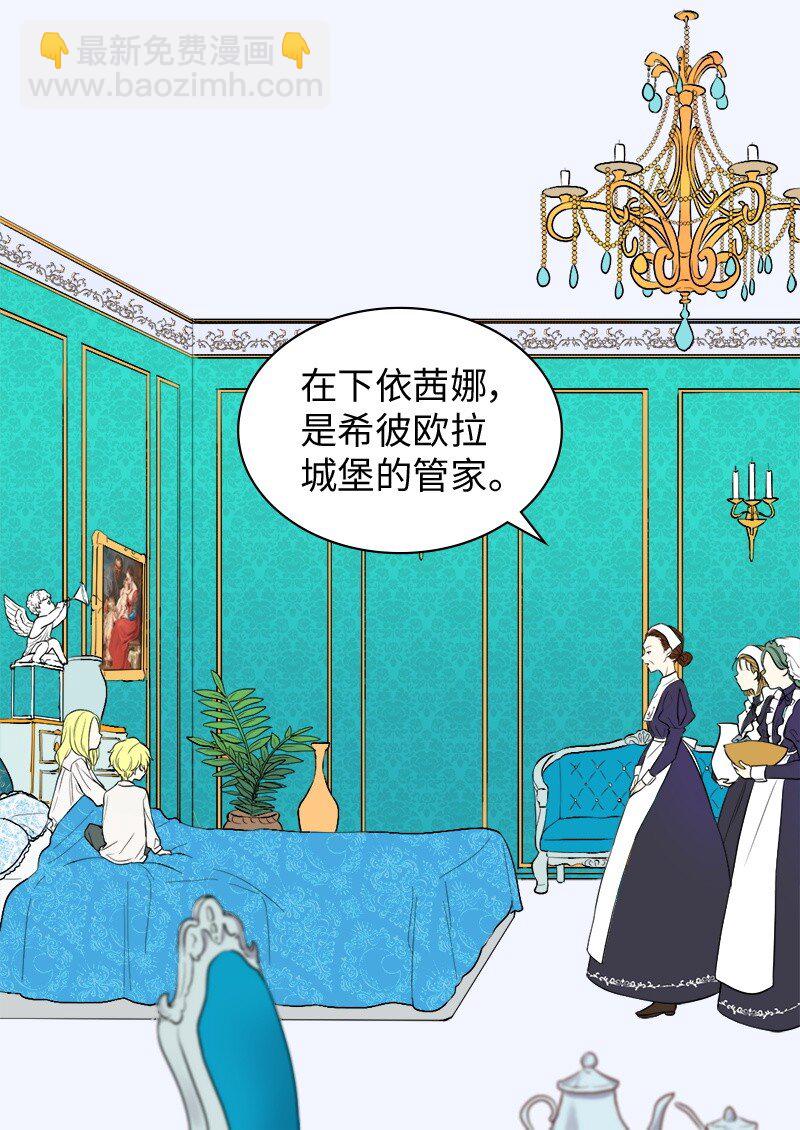 004 来到皇宫16