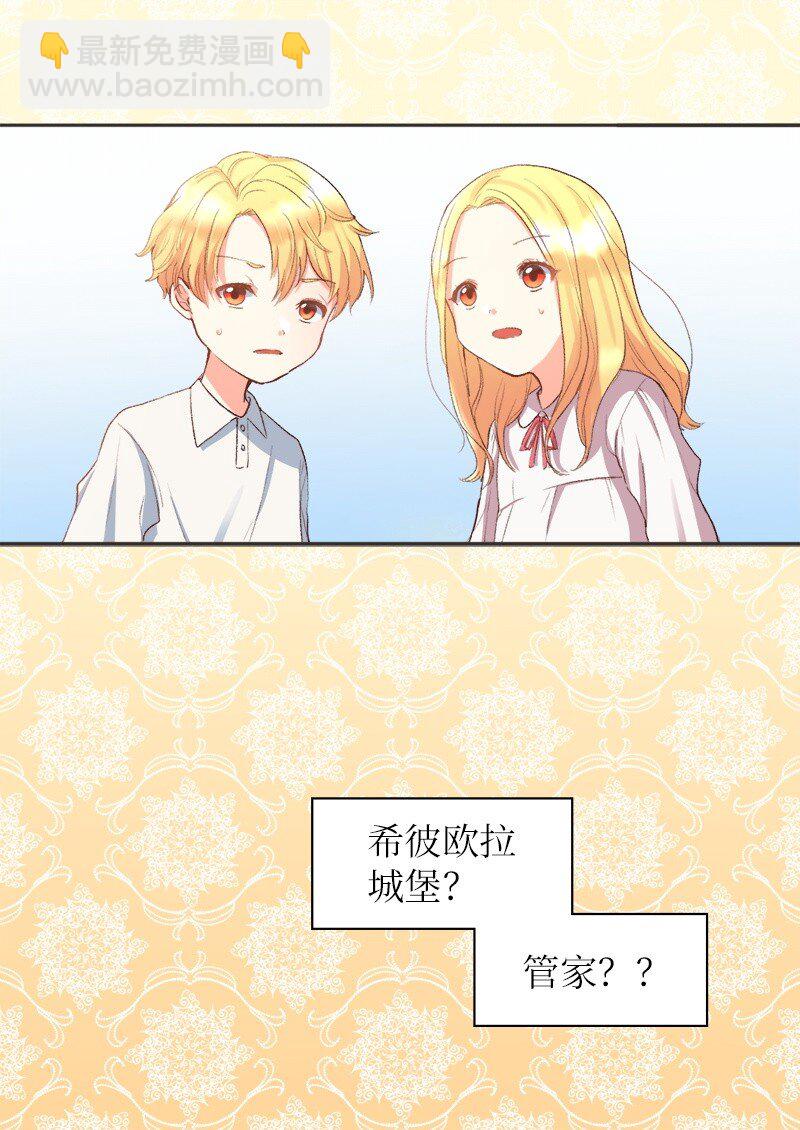 004 来到皇宫17