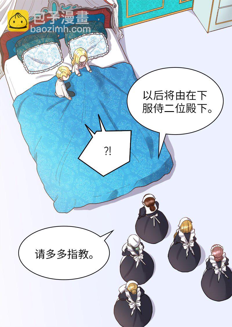 004 来到皇宫18