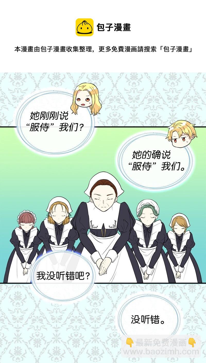 004 来到皇宫19