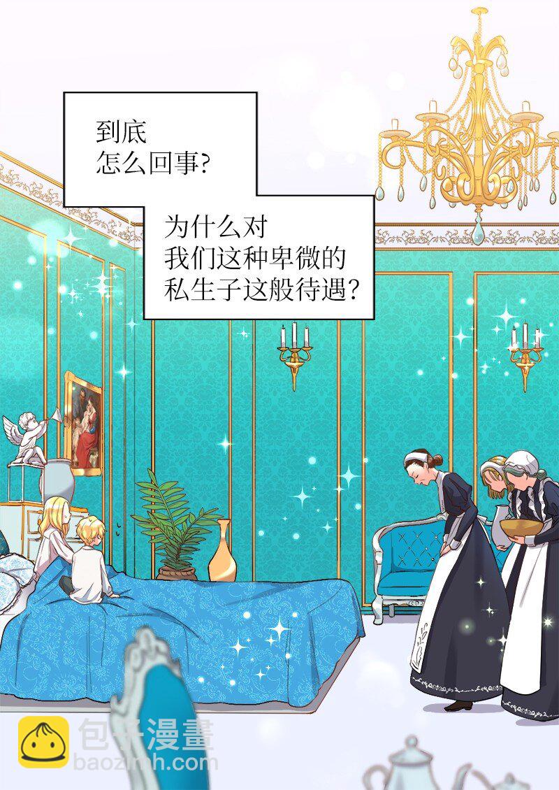 004 来到皇宫21