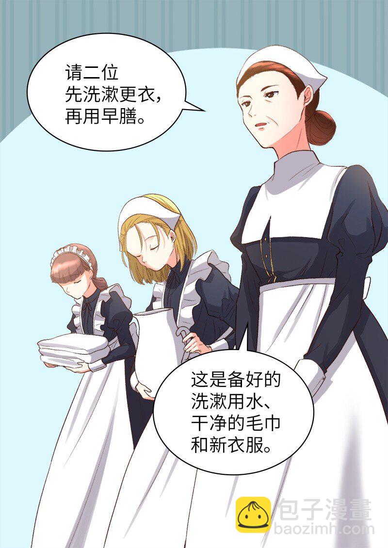 004 来到皇宫22