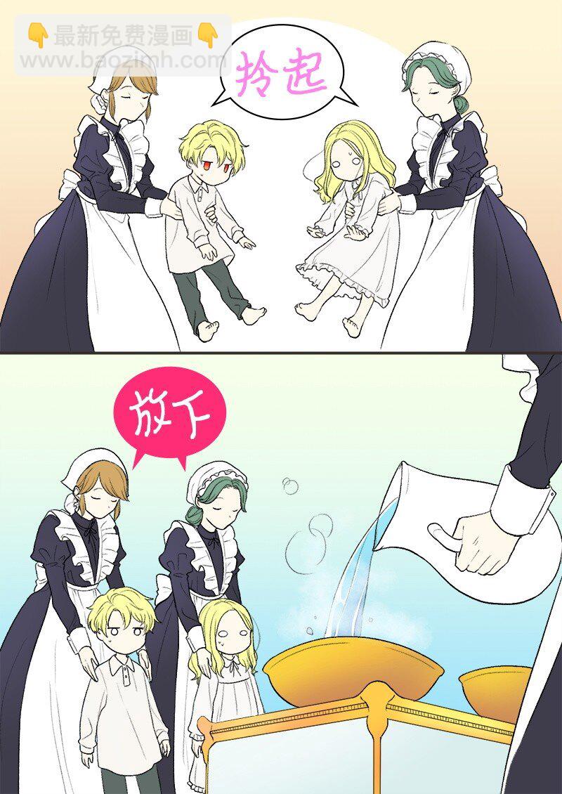 004 来到皇宫23