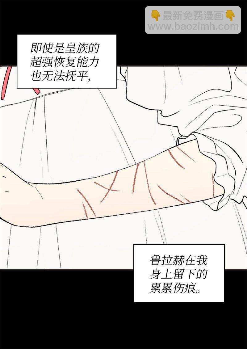 004 来到皇宫28