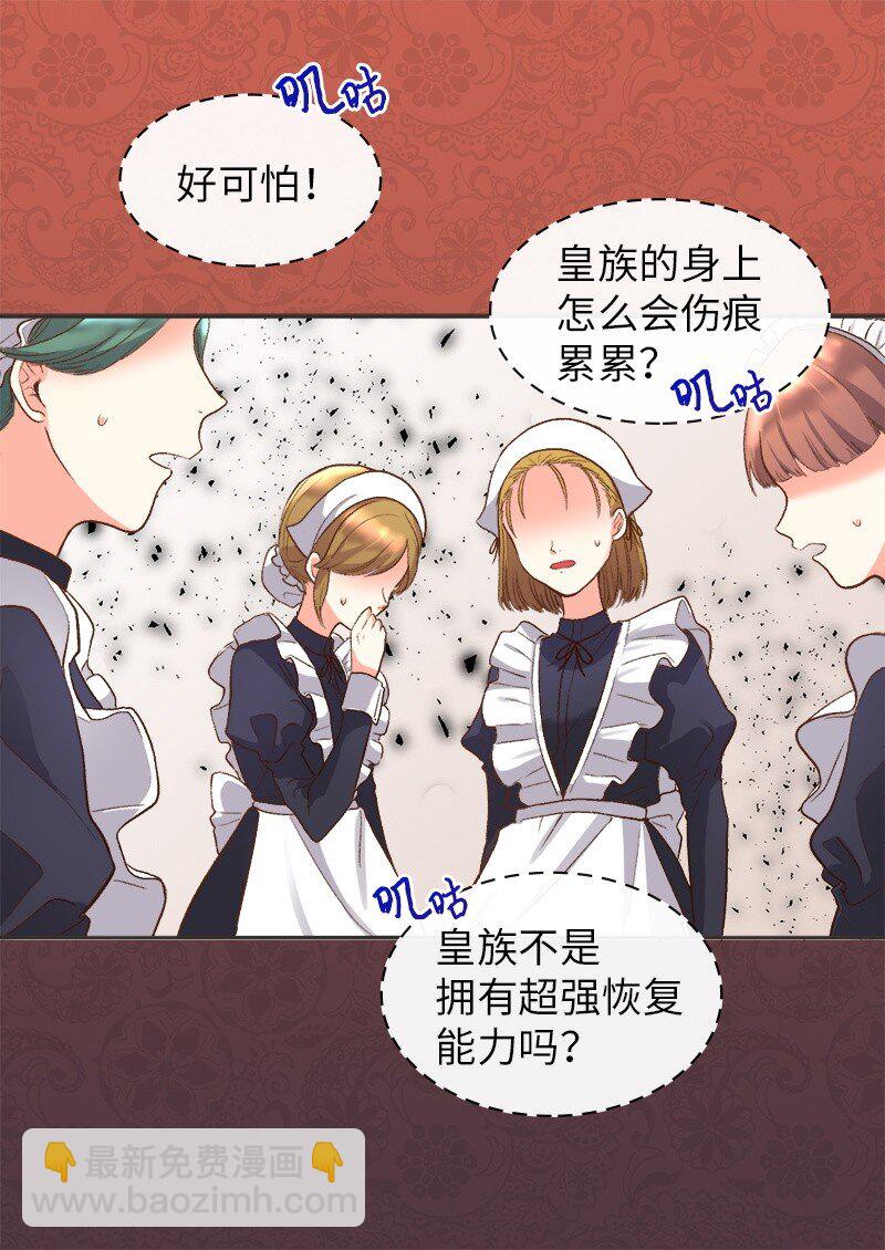 004 来到皇宫29