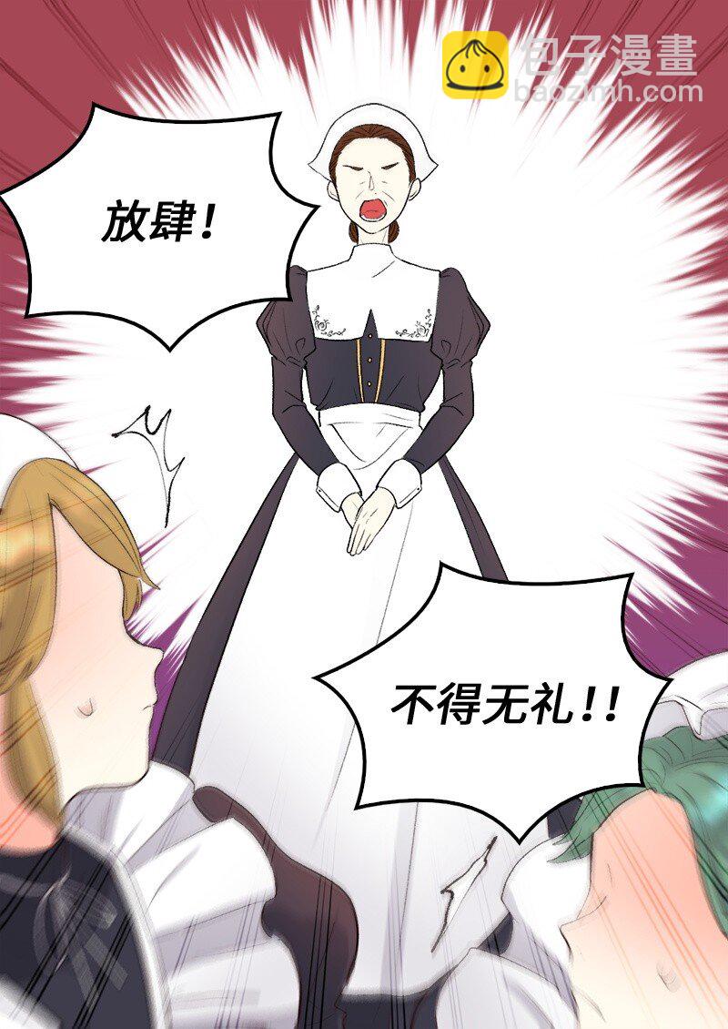 004 来到皇宫30