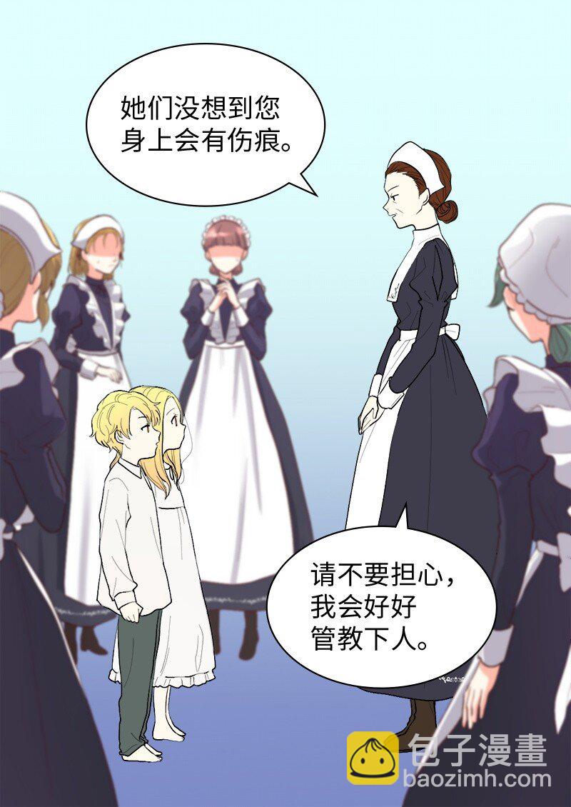 004 来到皇宫32