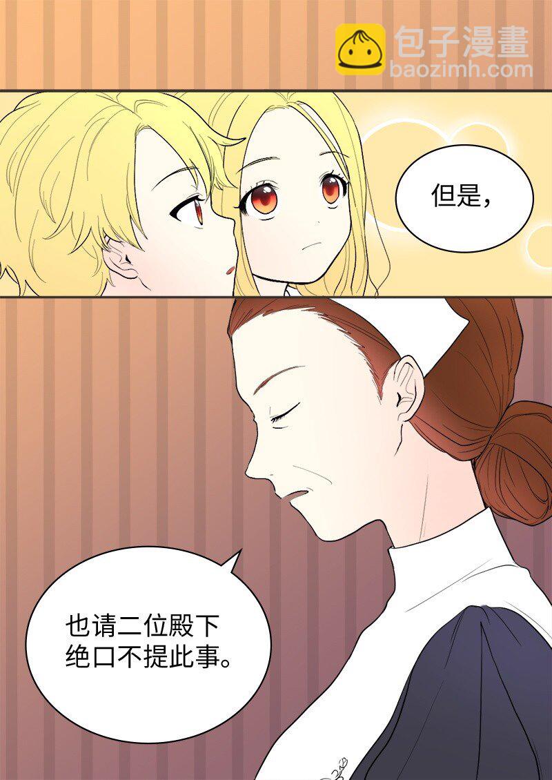 004 来到皇宫33