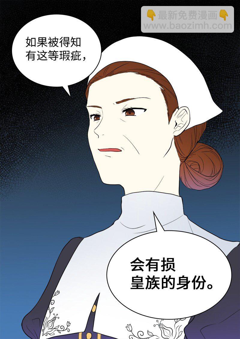 004 来到皇宫34