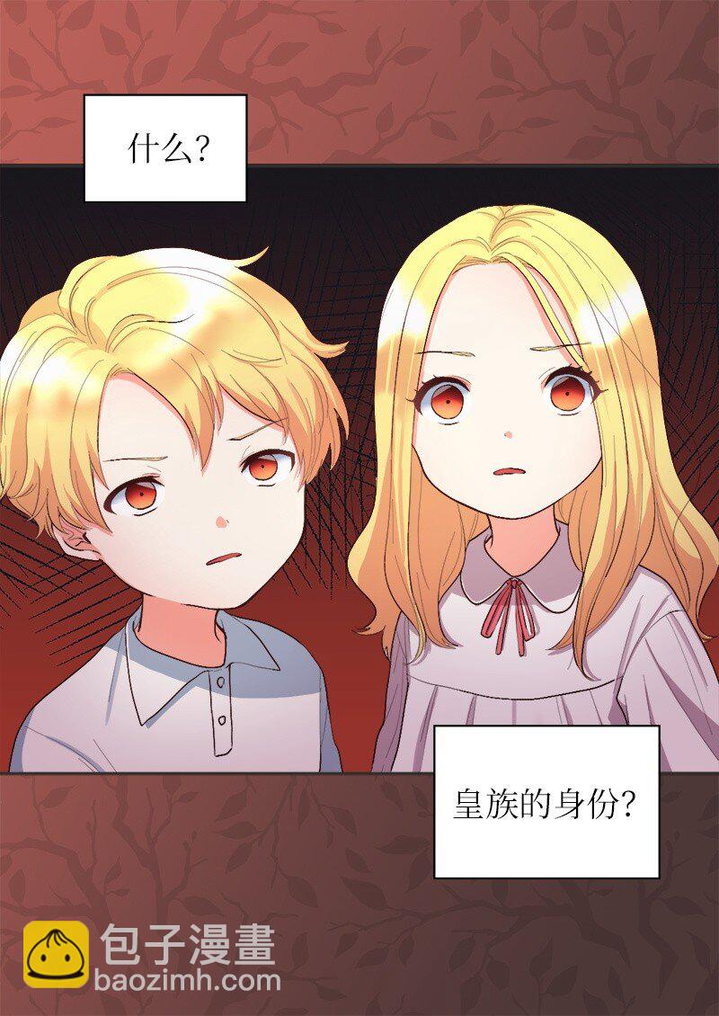 004 来到皇宫35
