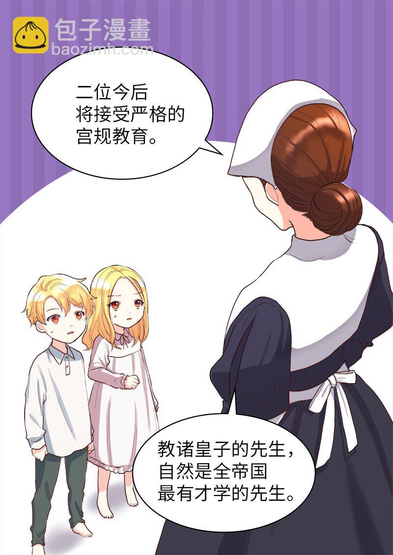 004 来到皇宫36