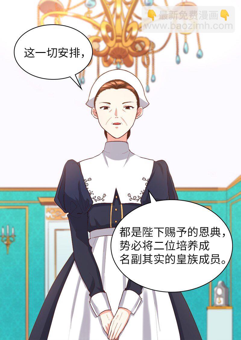 004 来到皇宫37