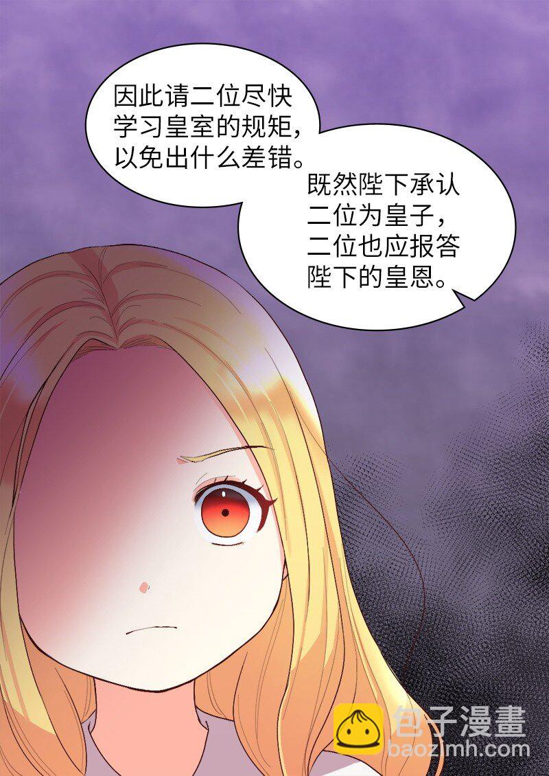 004 来到皇宫38