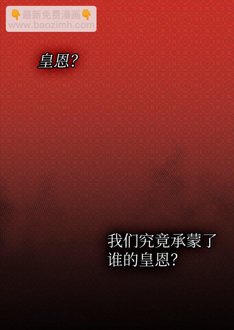 004 来到皇宫39