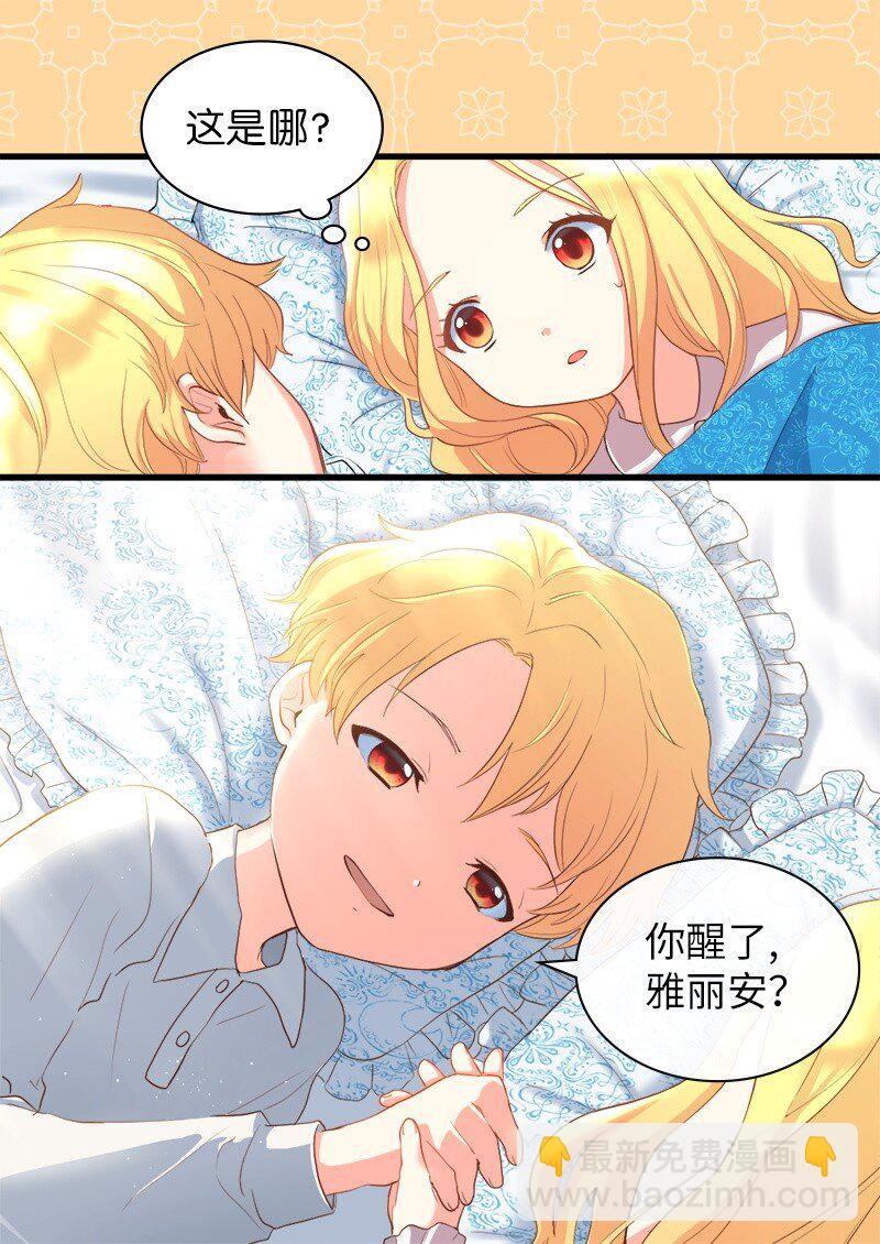 004 来到皇宫4
