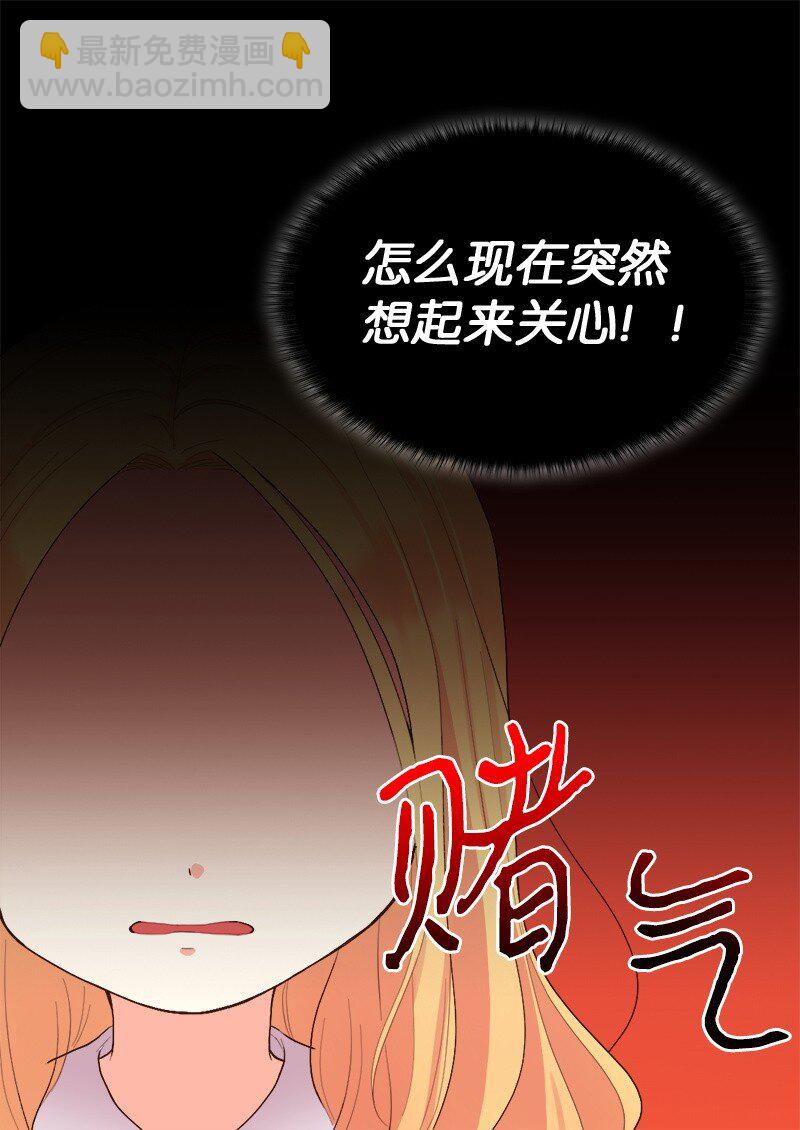 004 来到皇宫41