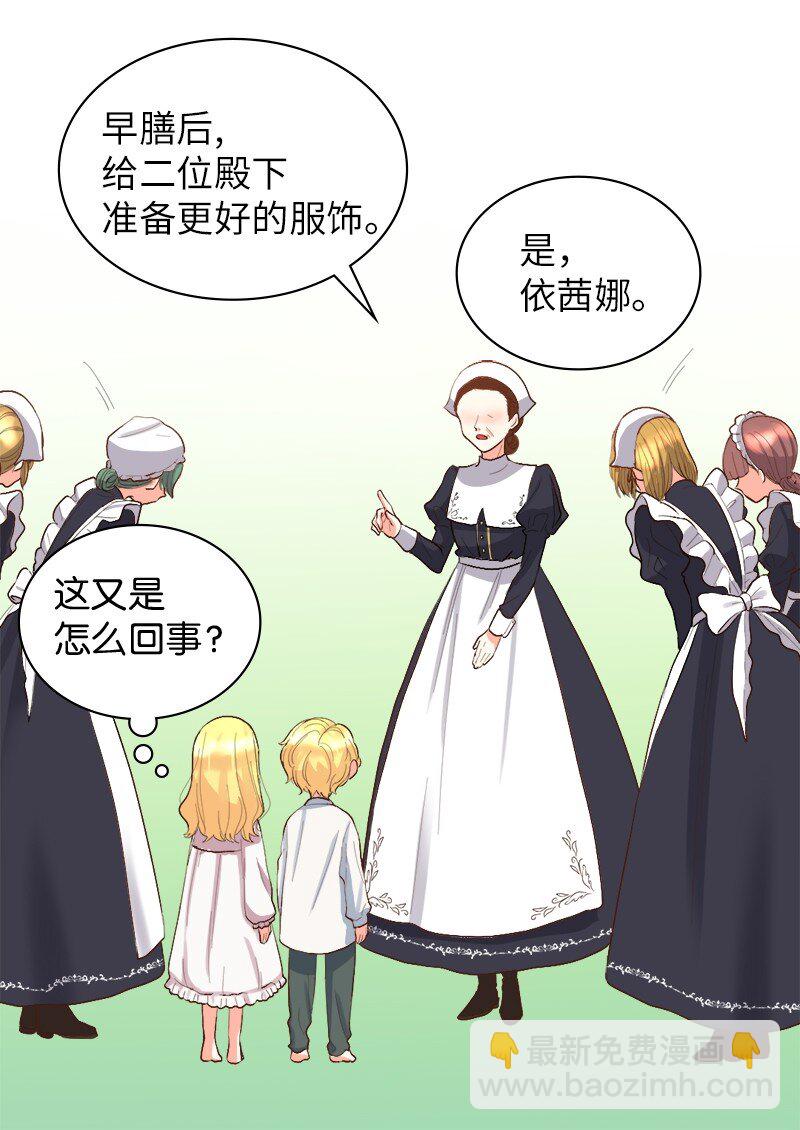 004 来到皇宫45