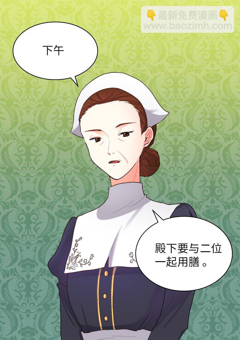 004 来到皇宫46