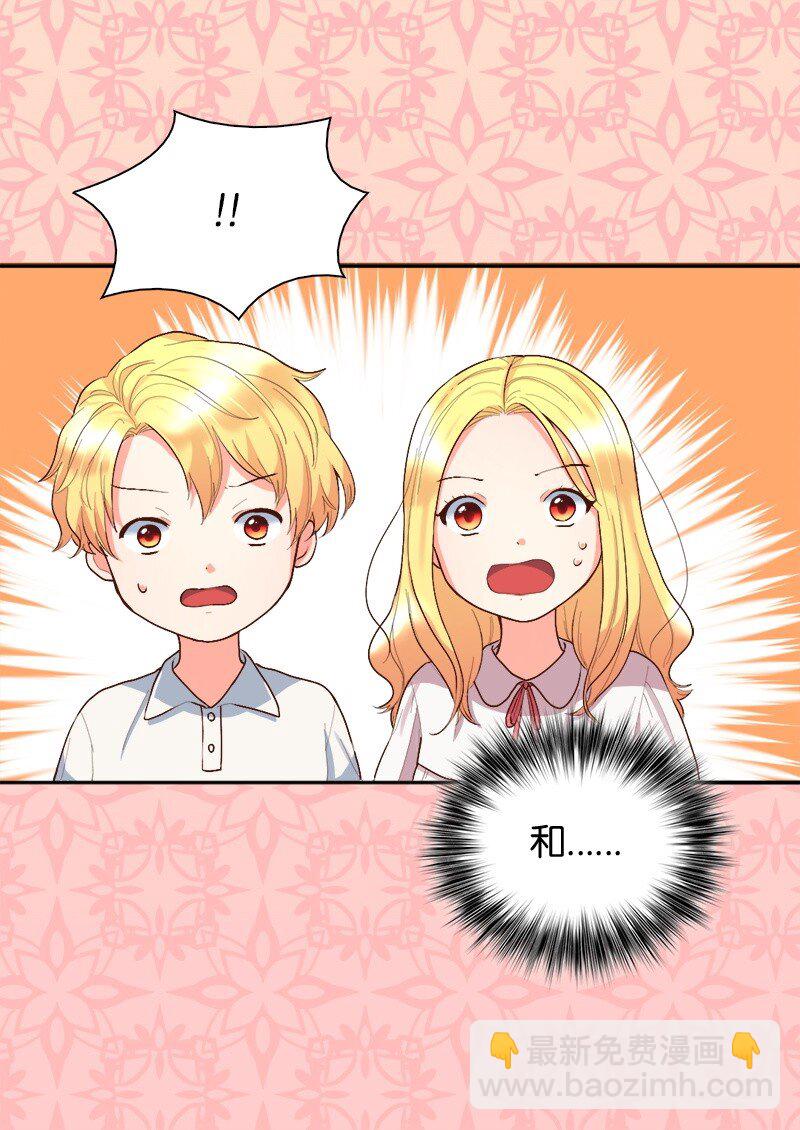 004 来到皇宫47