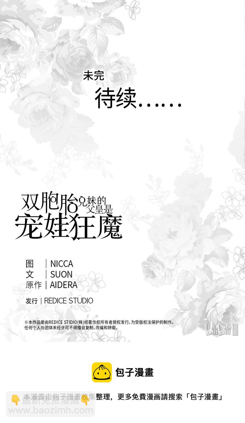 004 来到皇宫49