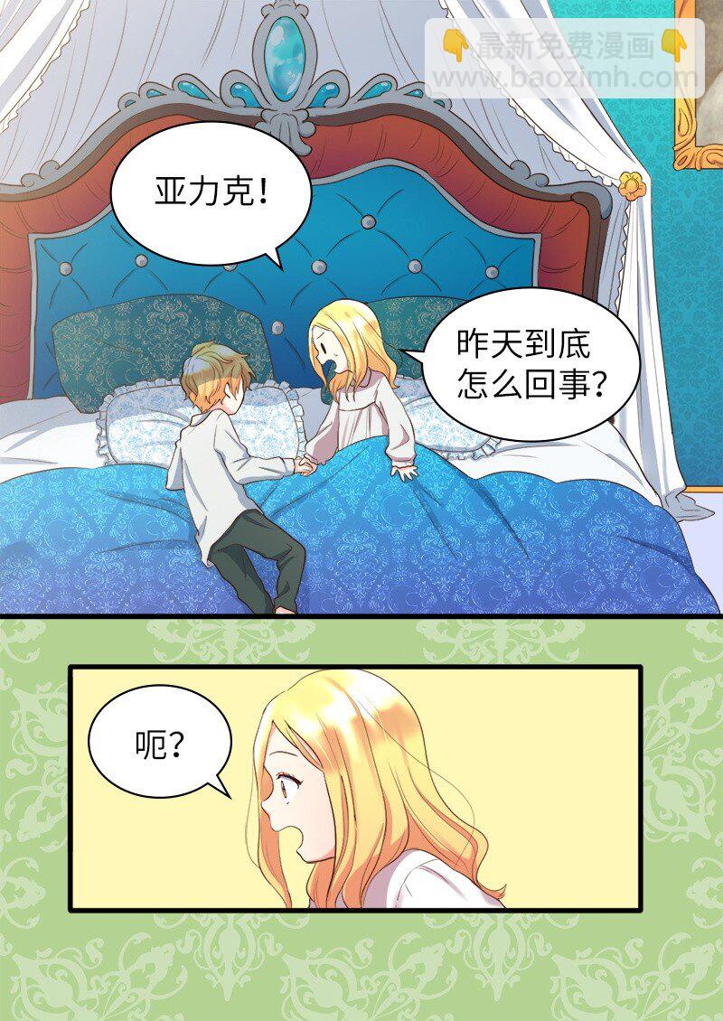 004 来到皇宫5