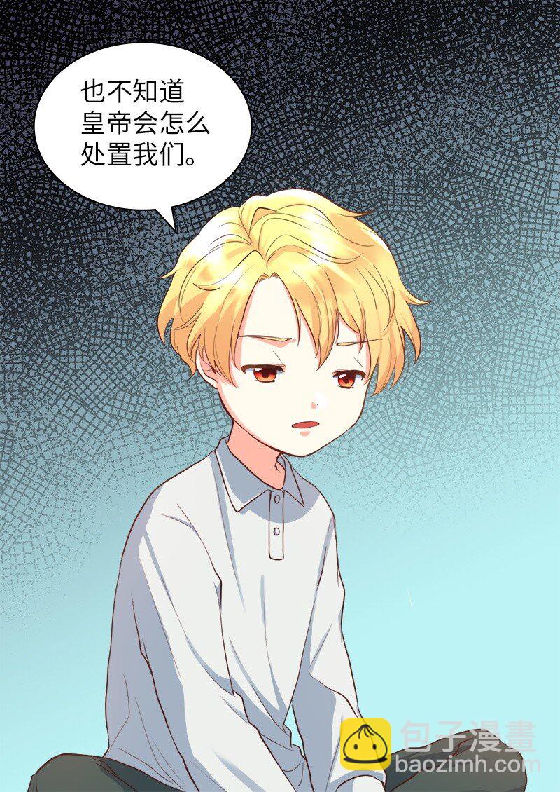 004 来到皇宫9