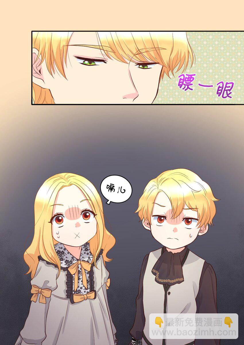 014 皇帝的狂犬10