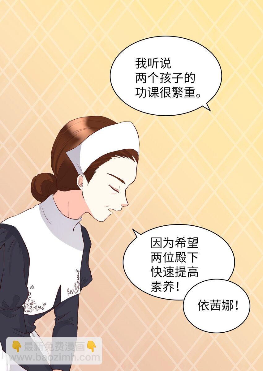 014 皇帝的狂犬12