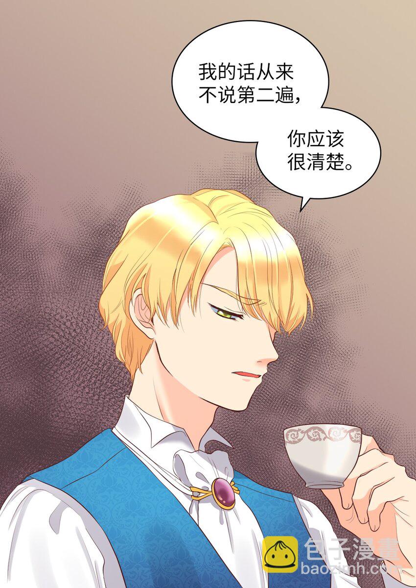 014 皇帝的狂犬13