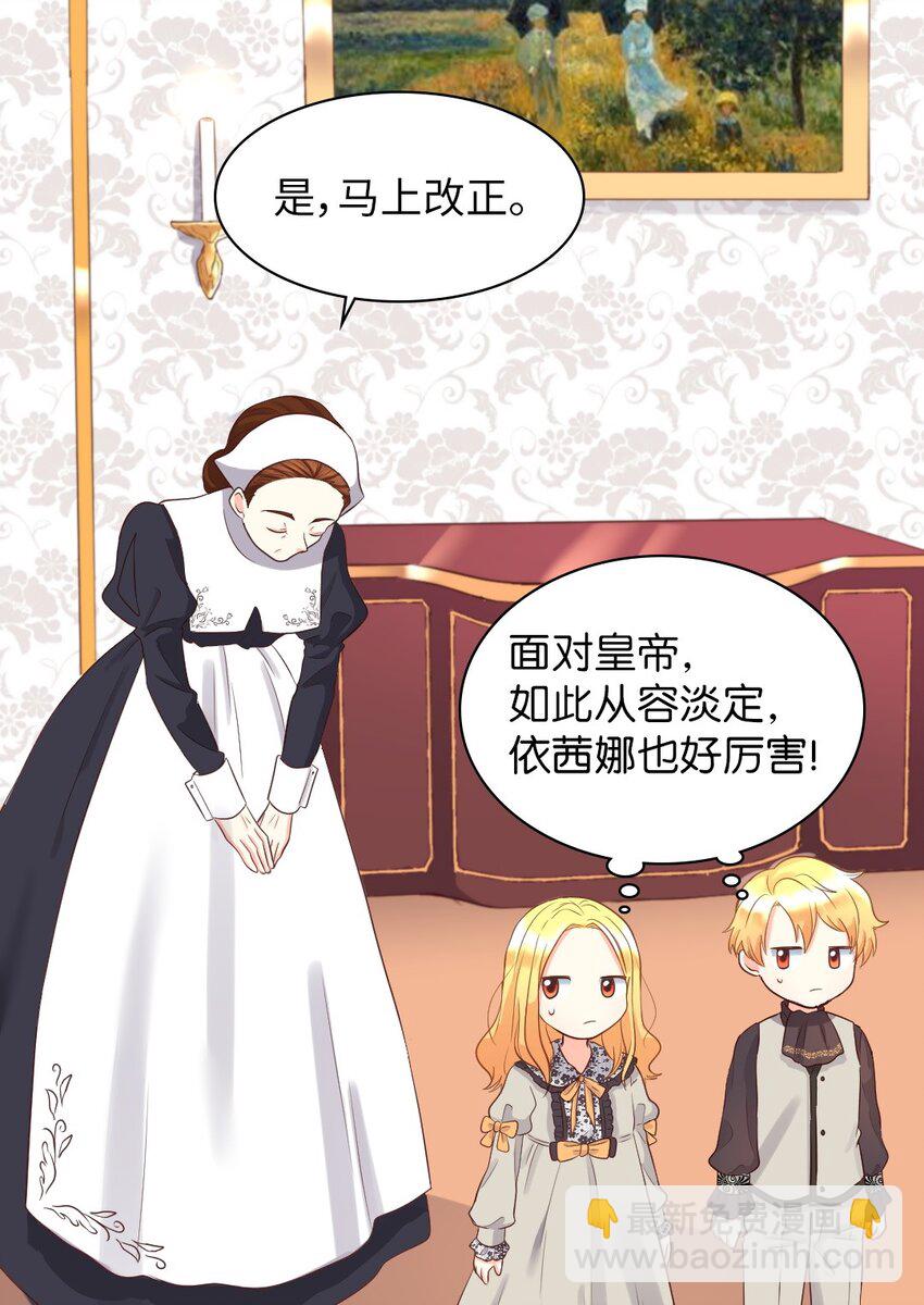 014 皇帝的狂犬14