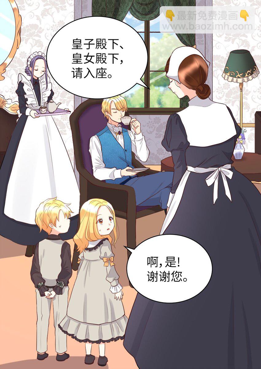 014 皇帝的狂犬15