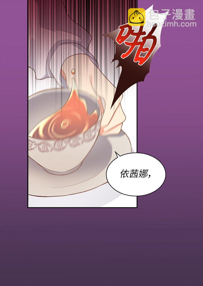 014 皇帝的狂犬16