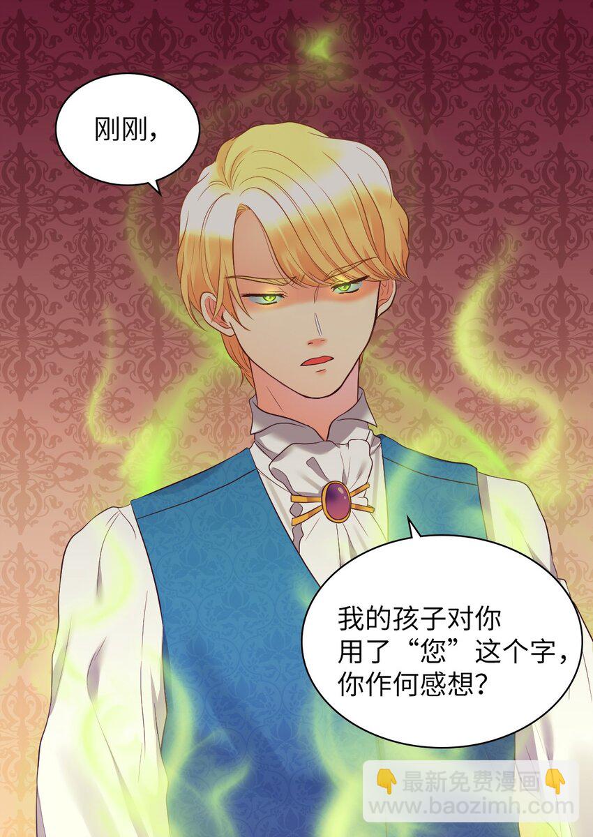 014 皇帝的狂犬17