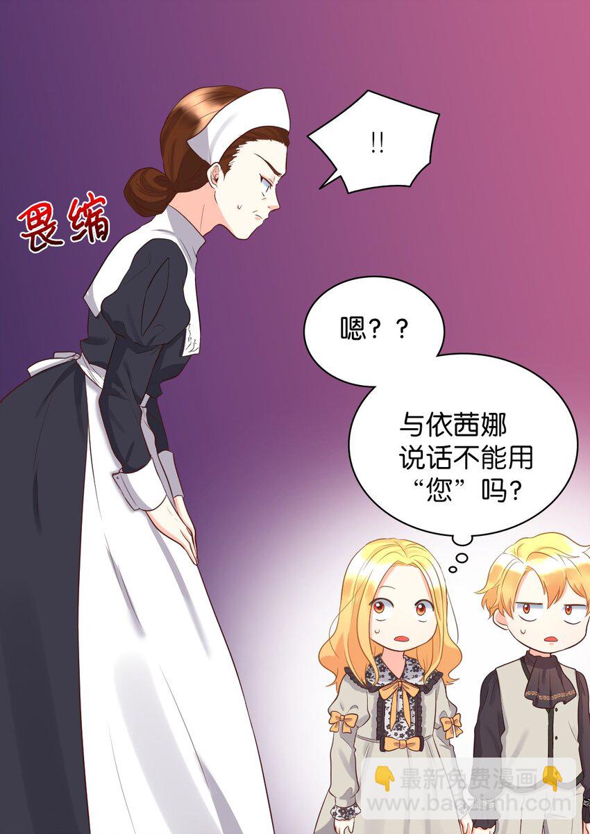 014 皇帝的狂犬18