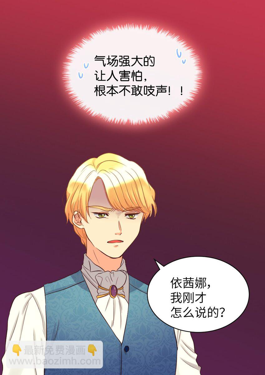 014 皇帝的狂犬20