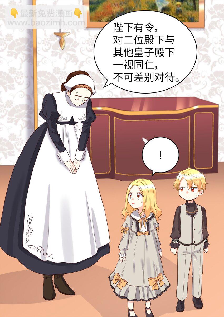 014 皇帝的狂犬21