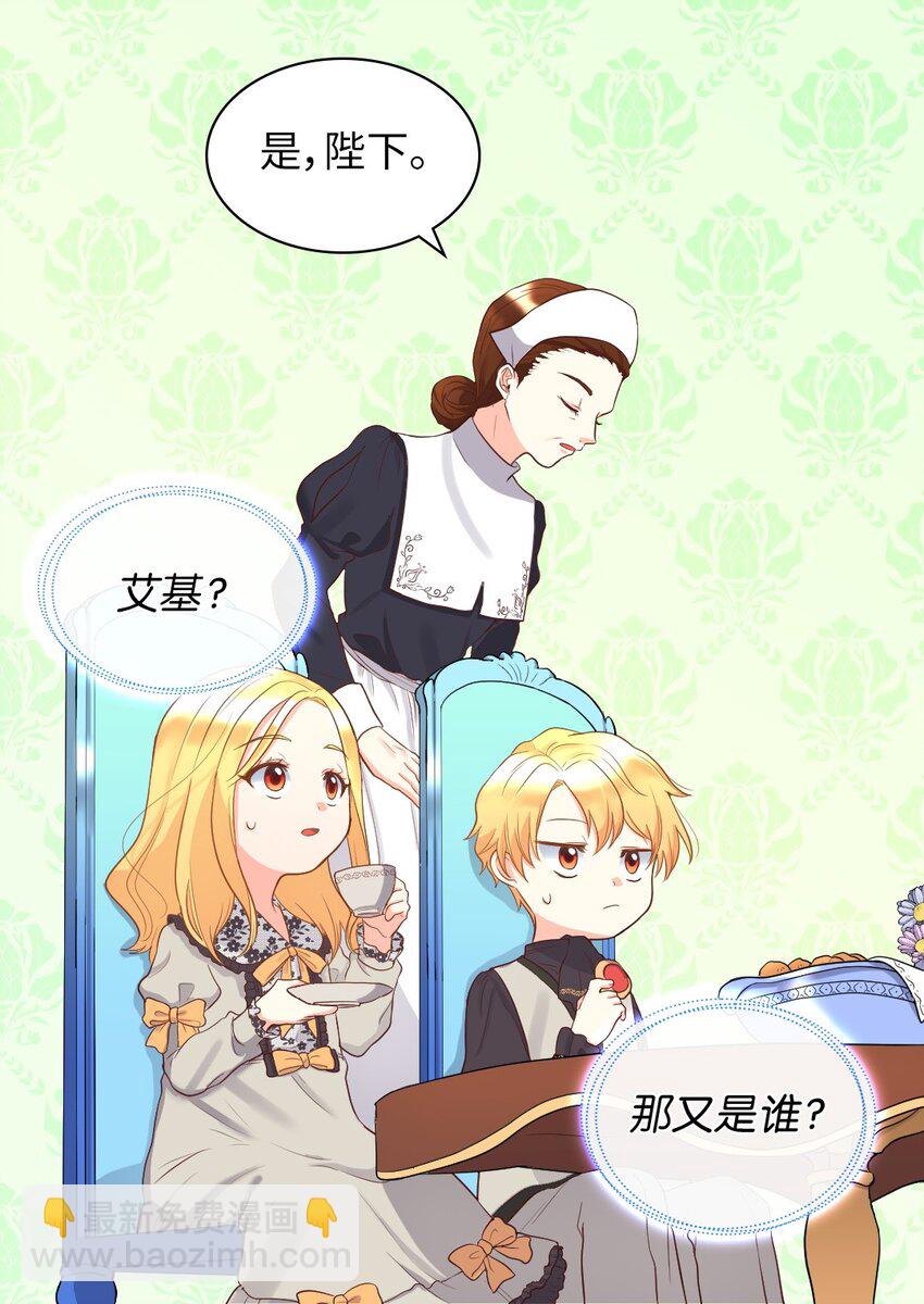 014 皇帝的狂犬26