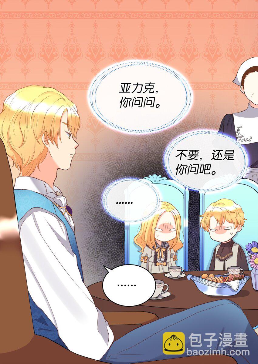 014 皇帝的狂犬27