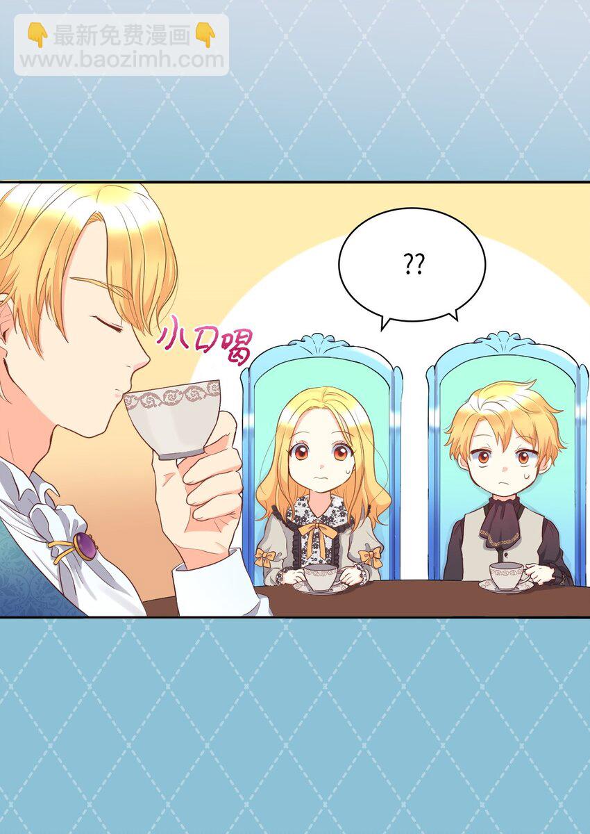 014 皇帝的狂犬29