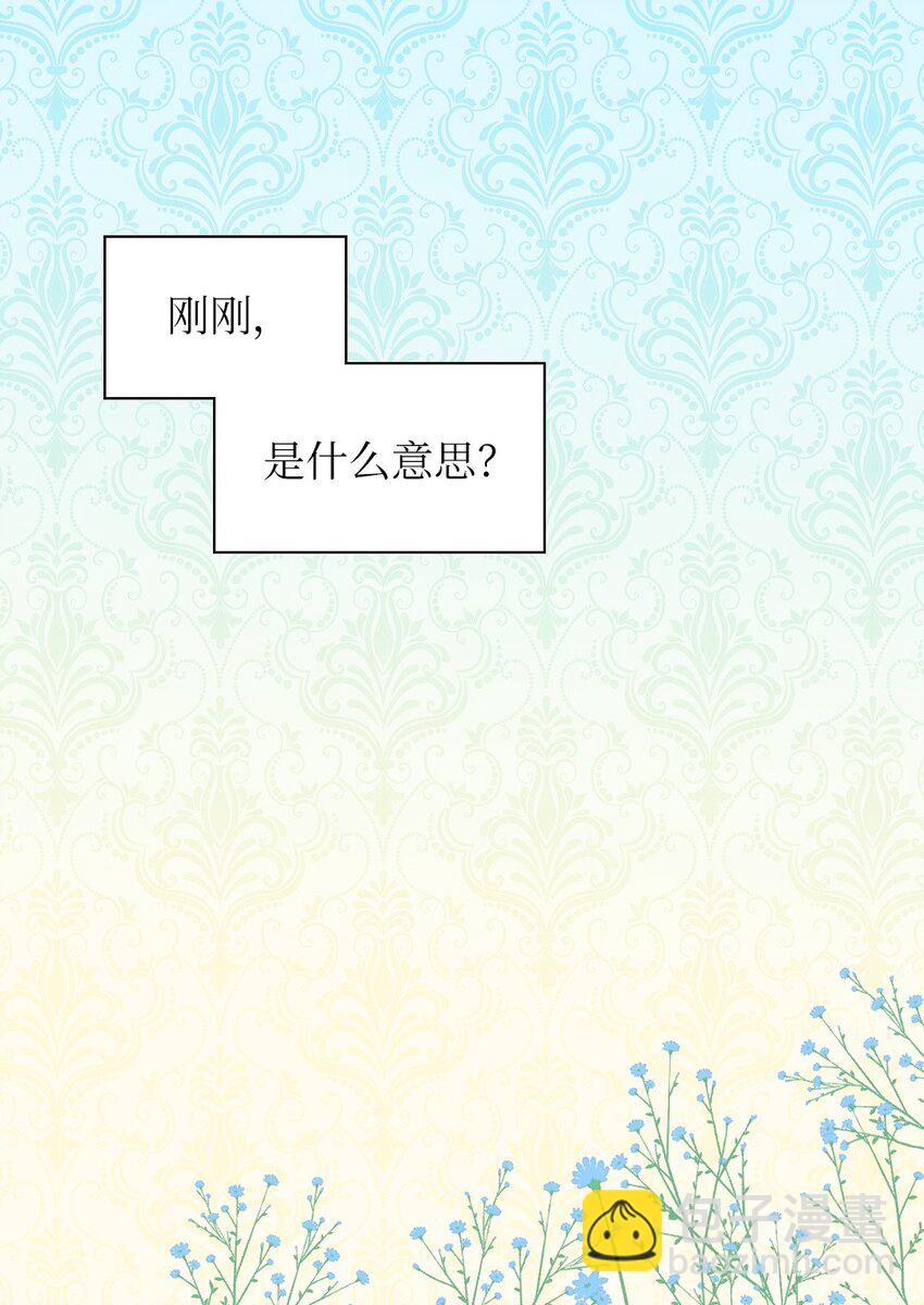 014 皇帝的狂犬30