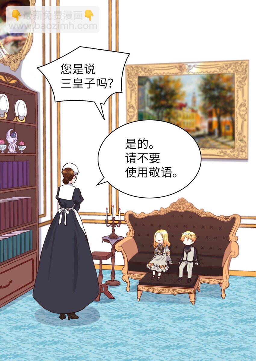 014 皇帝的狂犬32