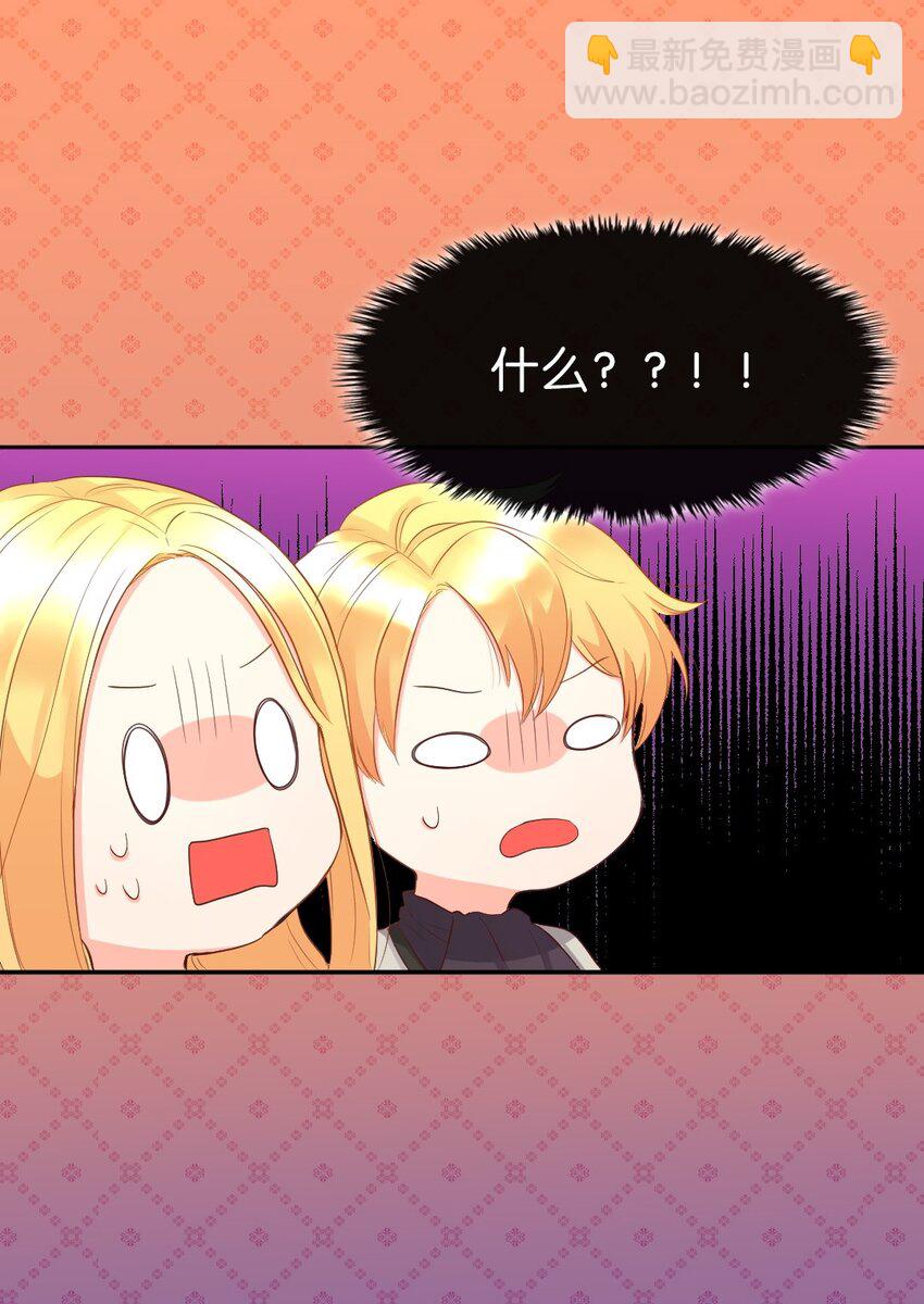 014 皇帝的狂犬37