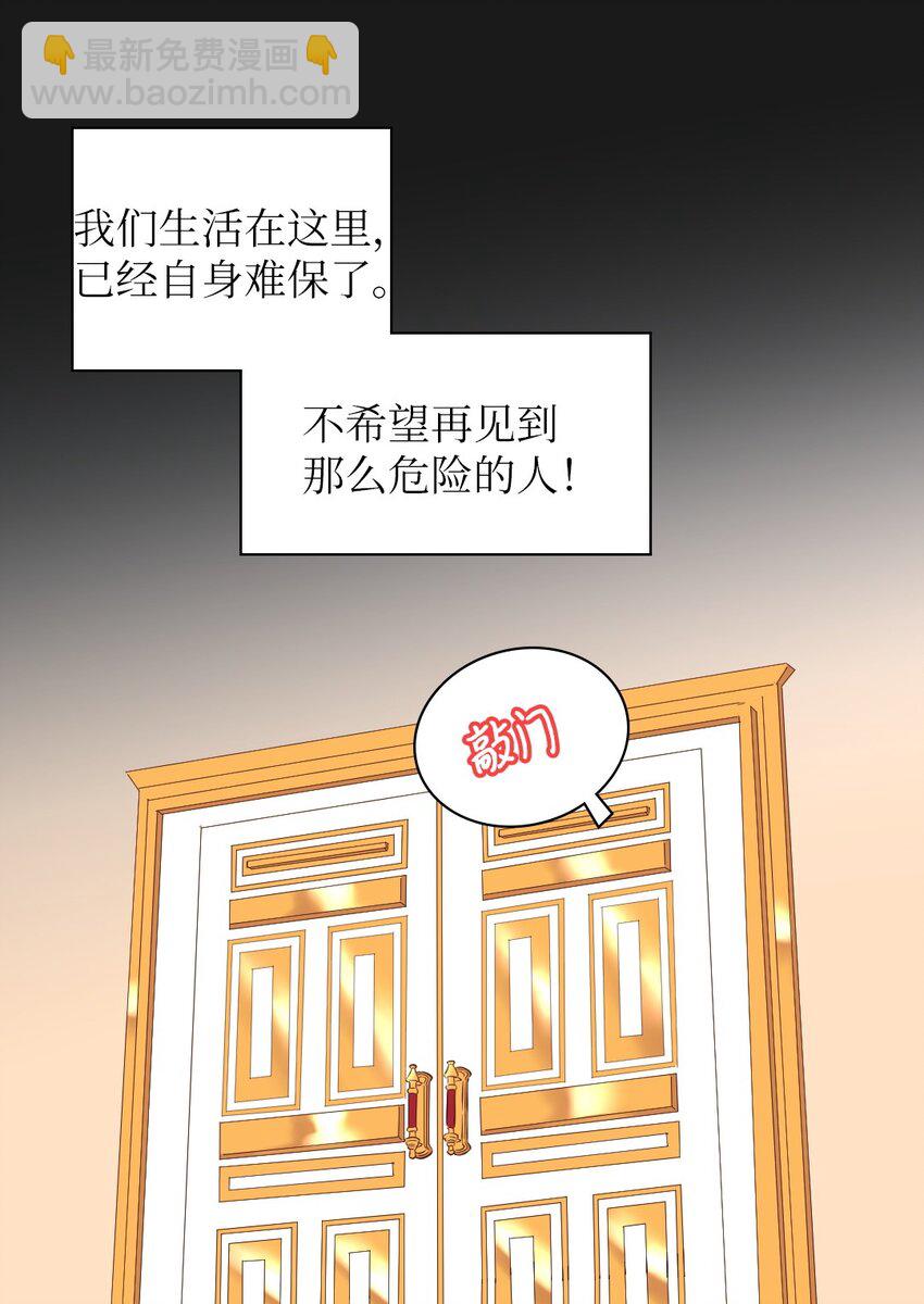 014 皇帝的狂犬39