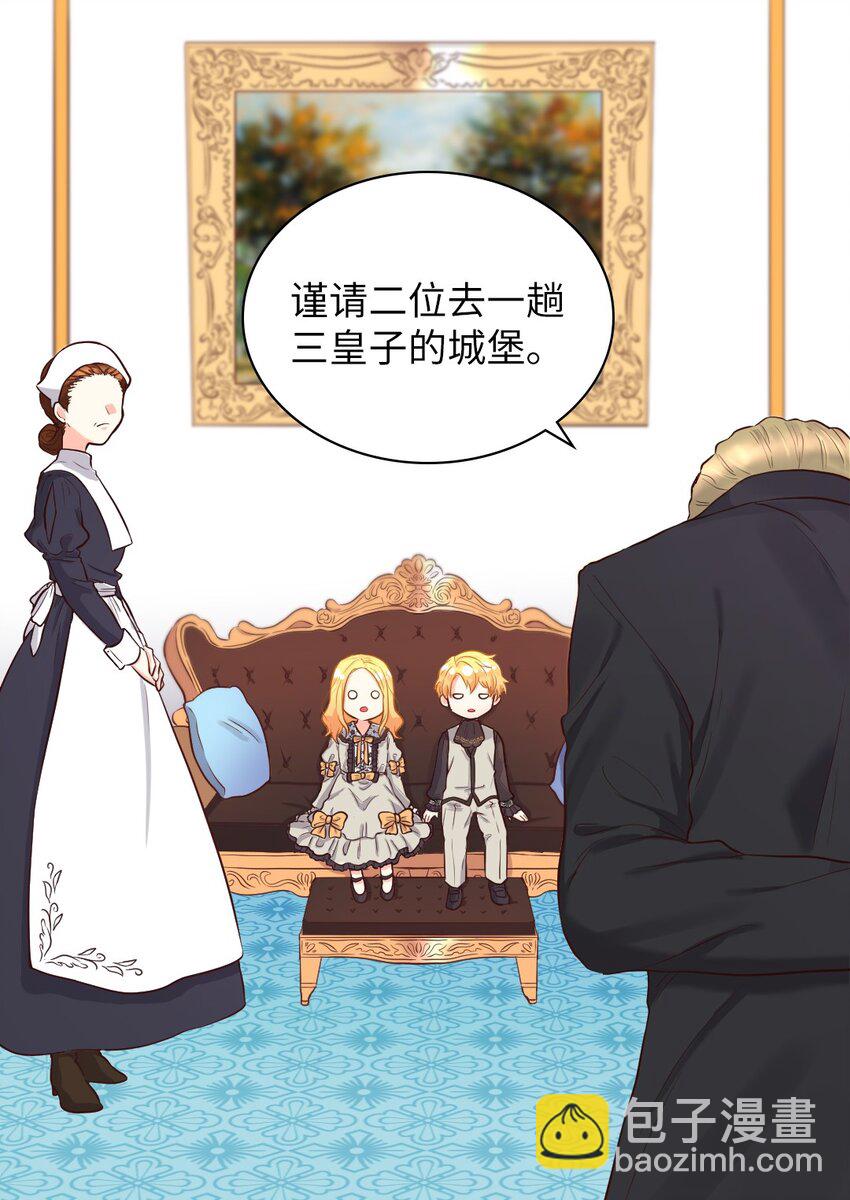 014 皇帝的狂犬41