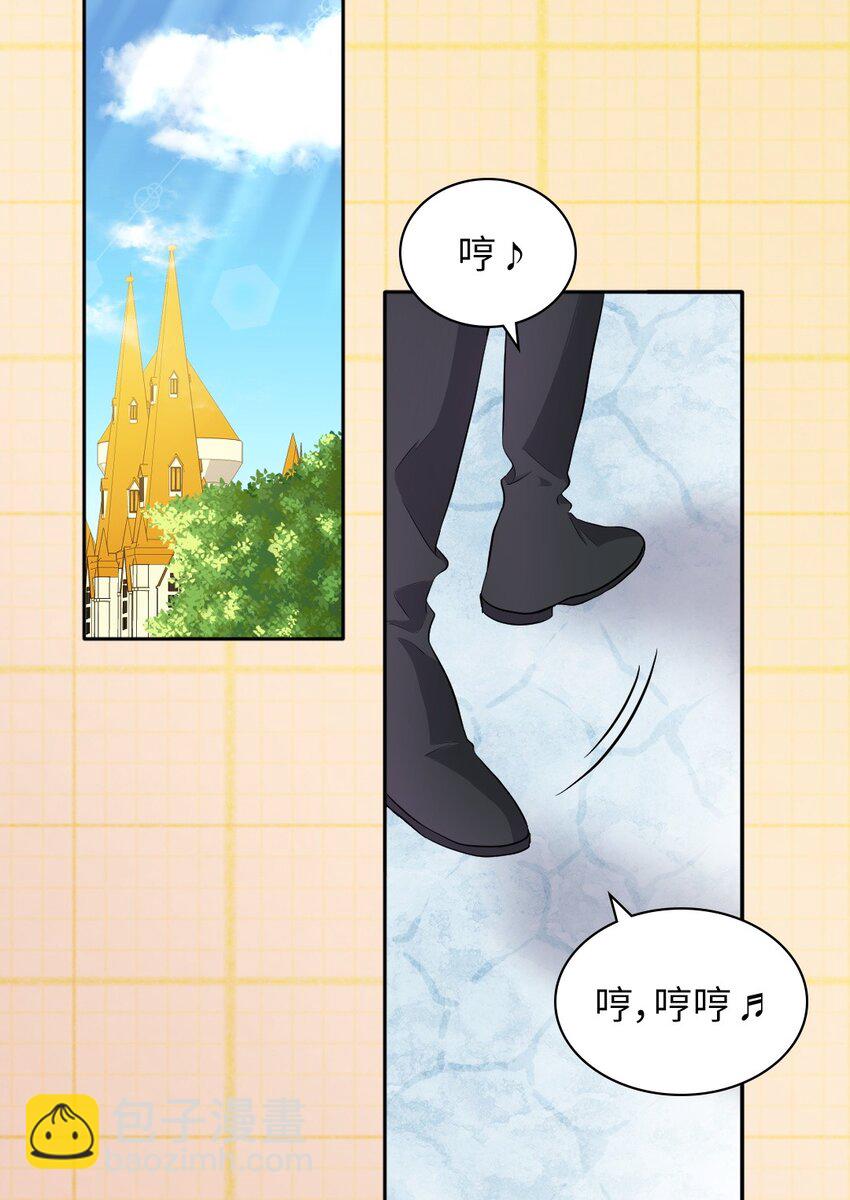 014 皇帝的狂犬43