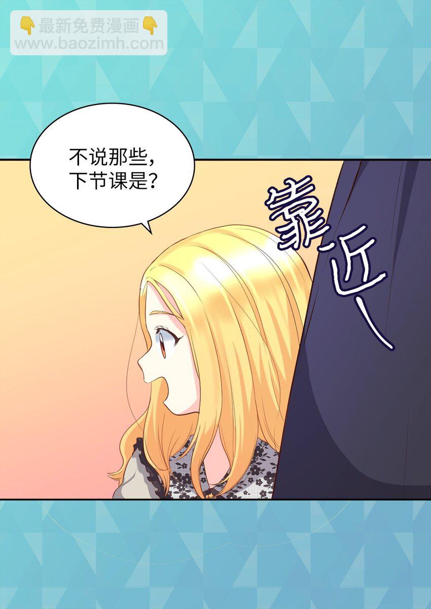 014 皇帝的狂犬5